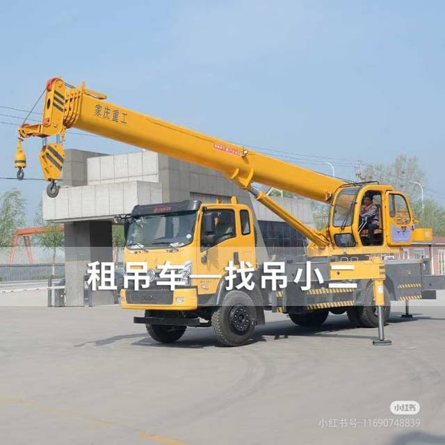吊小二