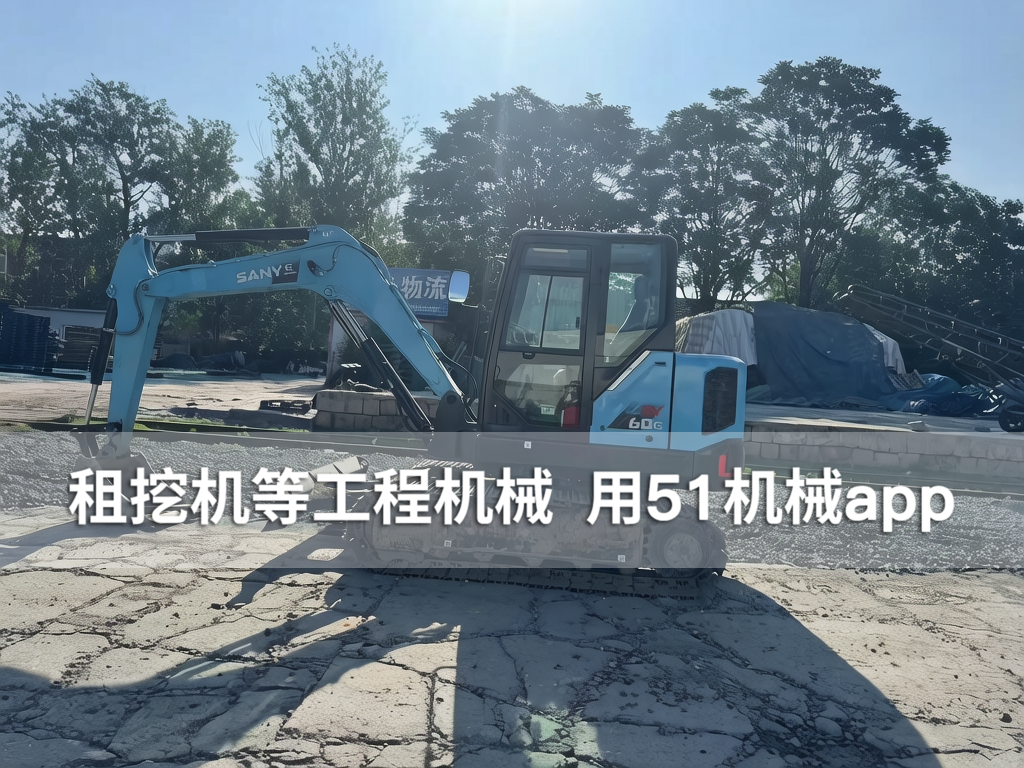 51机械
