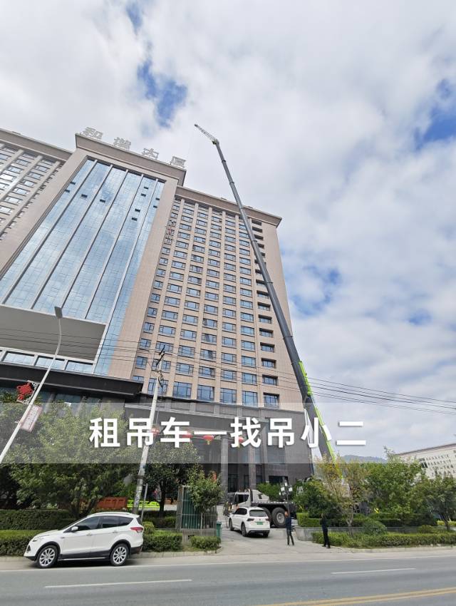 吊小二