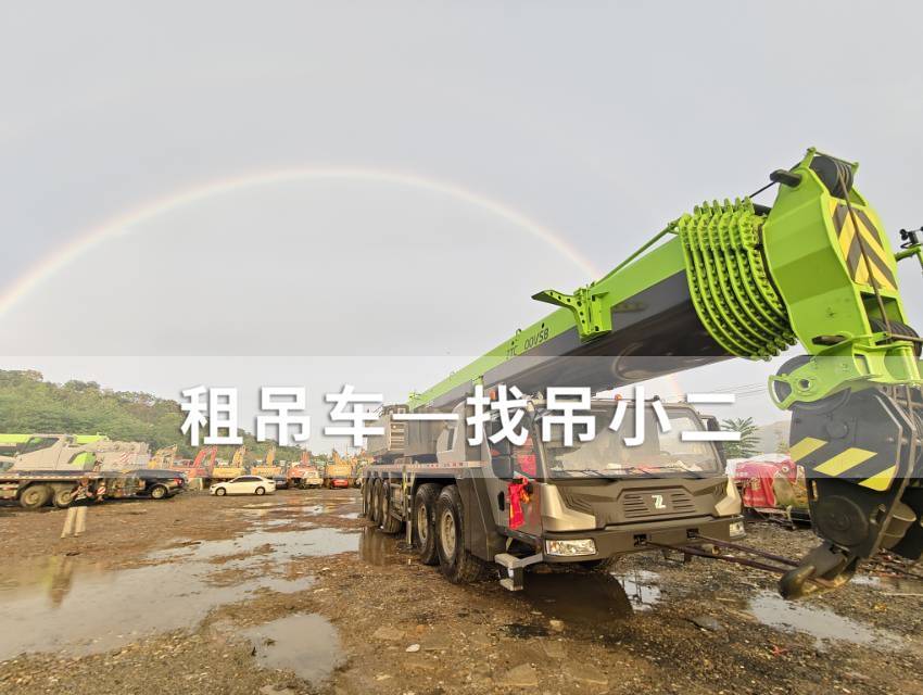 吊小二