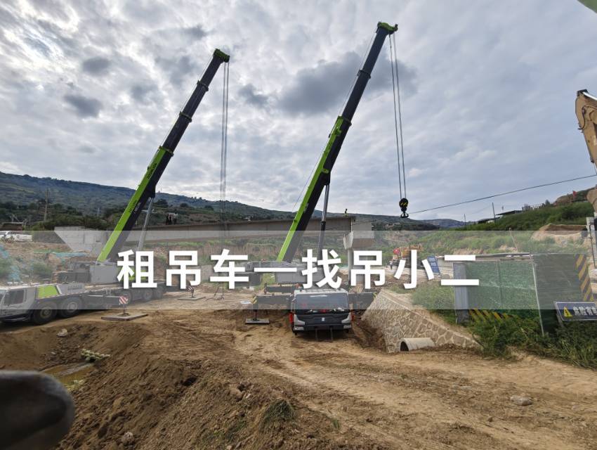 吊小二