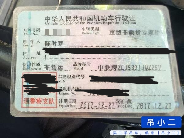 吊小二