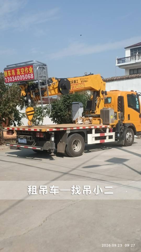 吊小二
