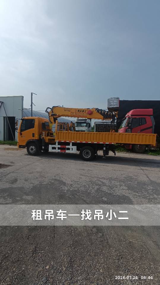 吊小二