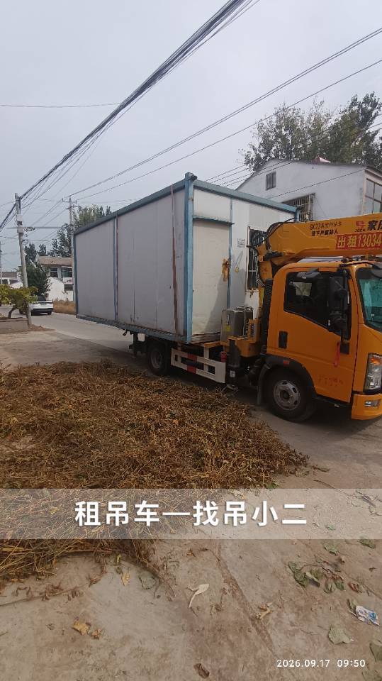 吊小二