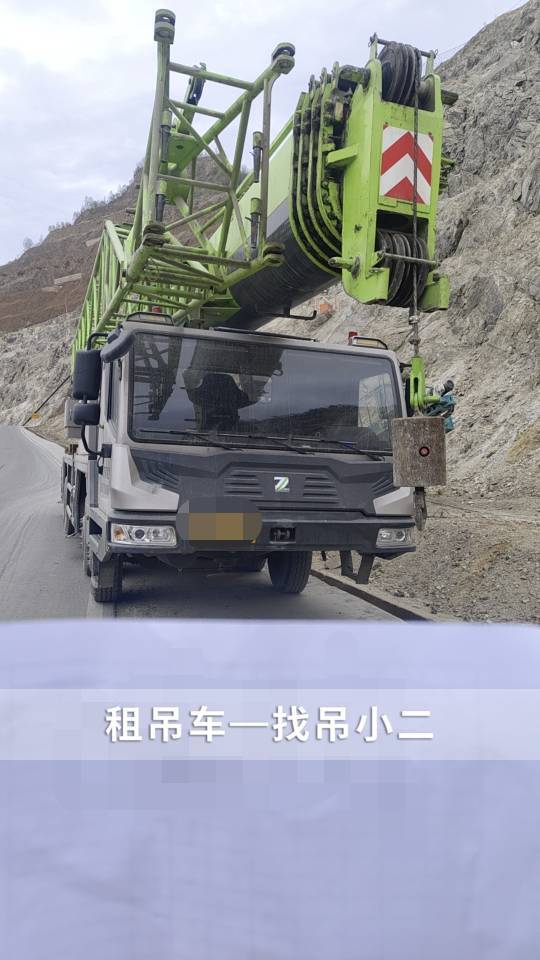 吊小二