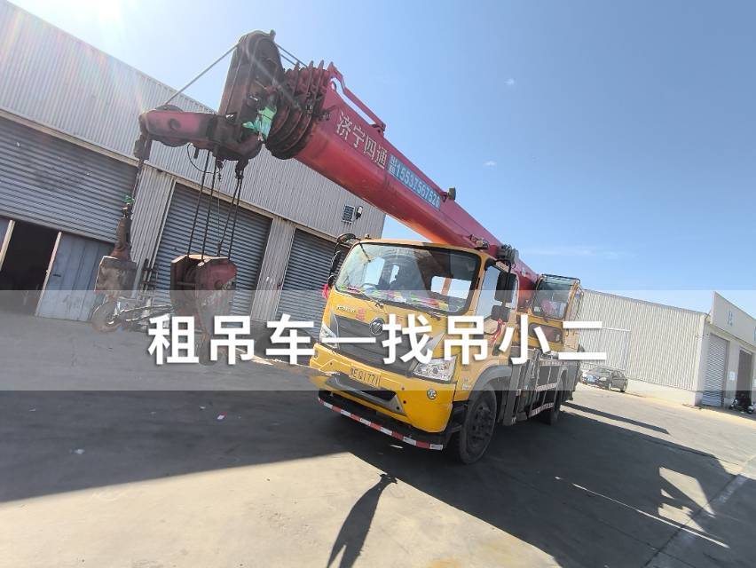 吊小二