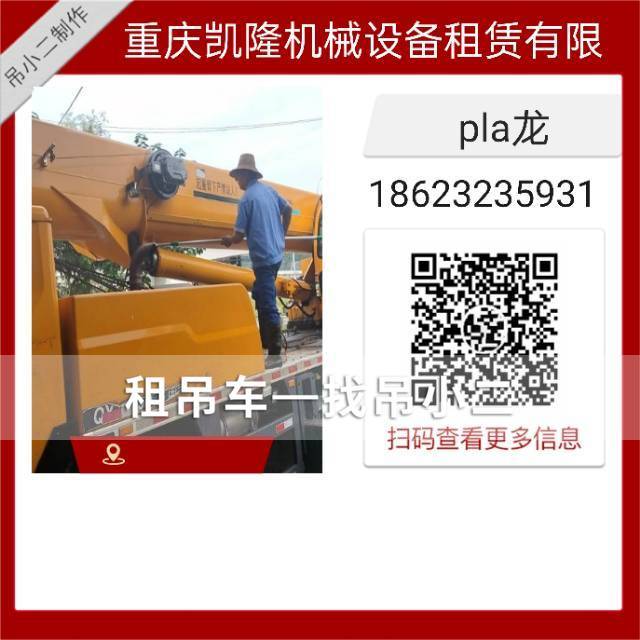 吊小二