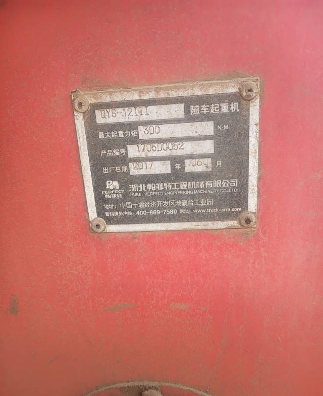 吊小二