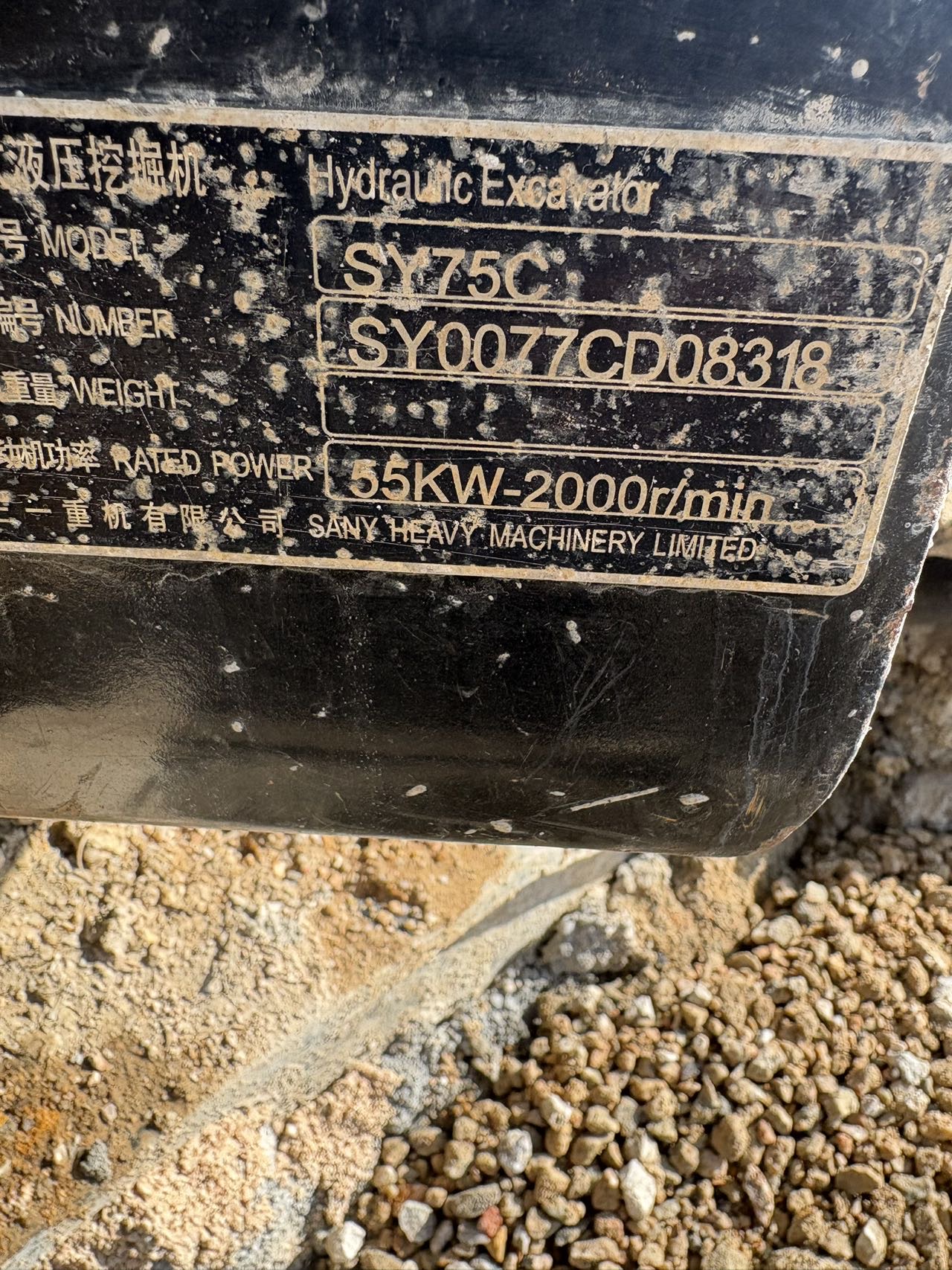 51挖机