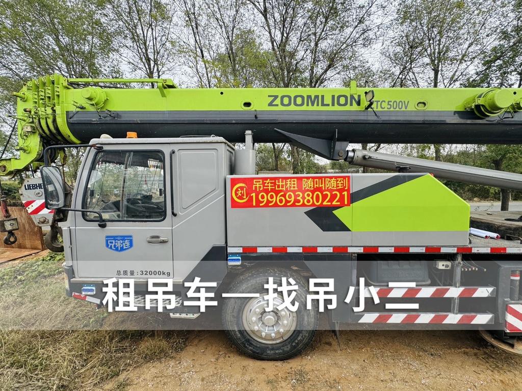 吊小二