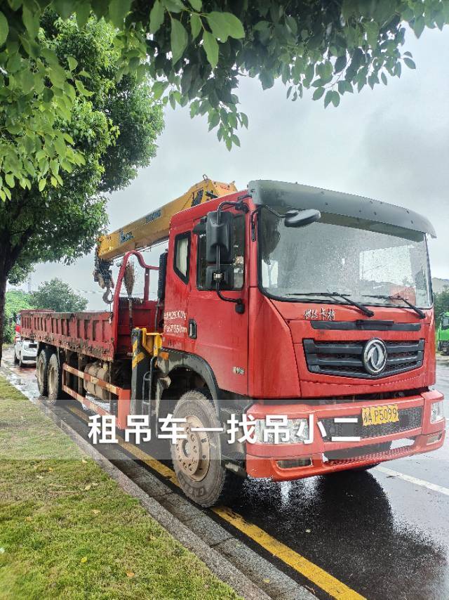 吊小二