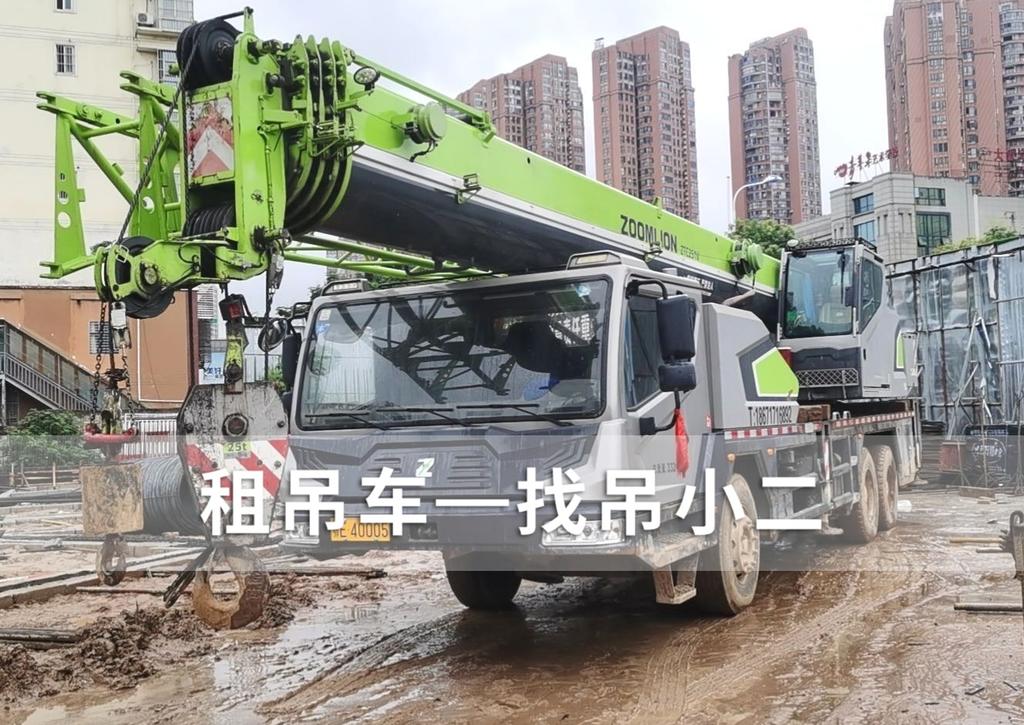 吊小二
