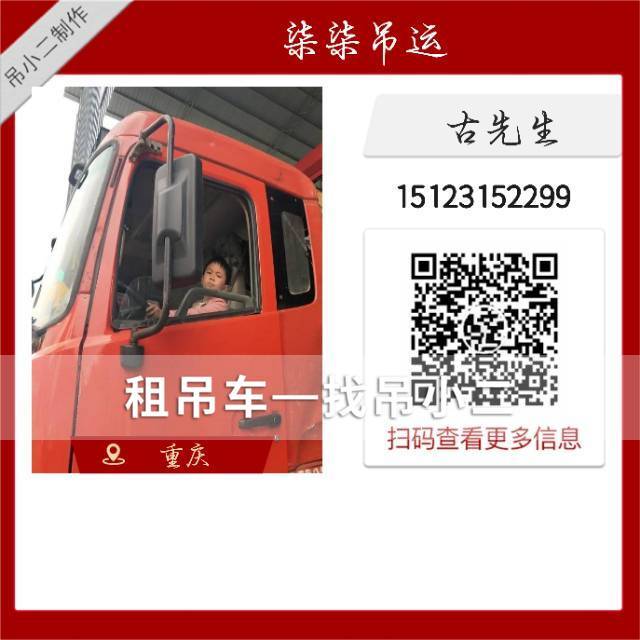 吊小二