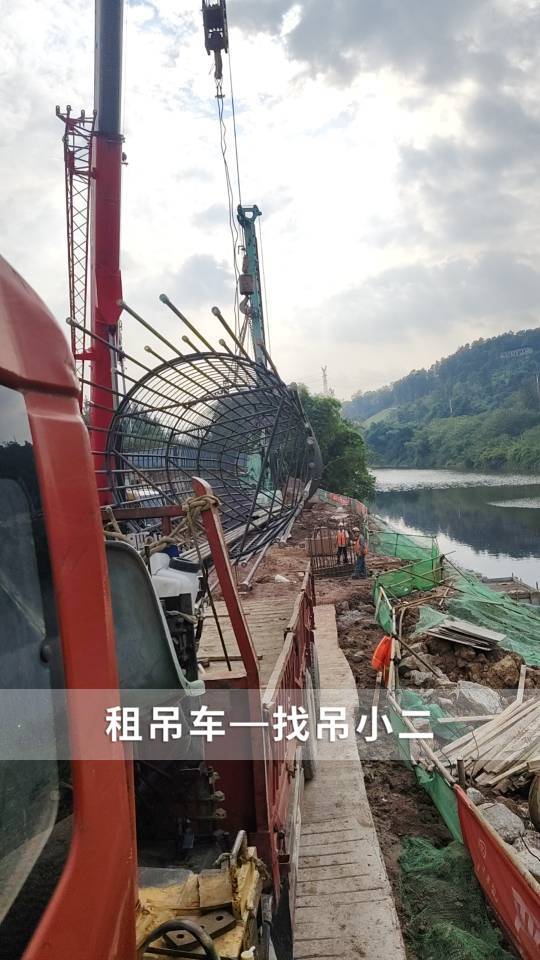 吊小二