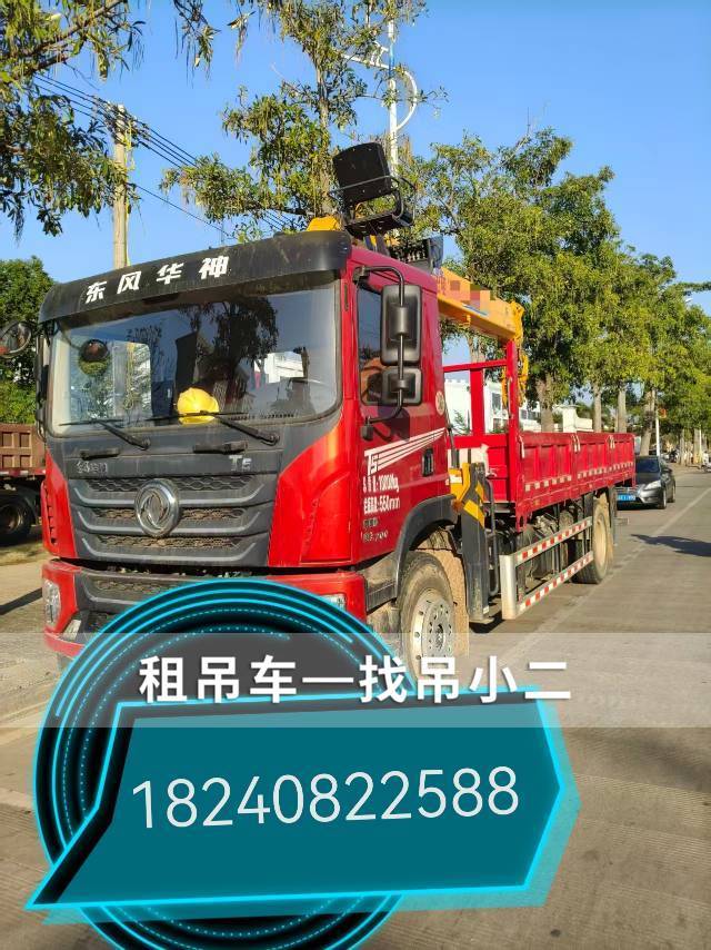 吊小二