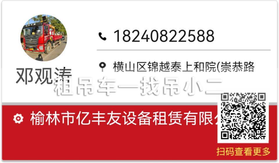 吊小二