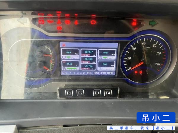 吊小二