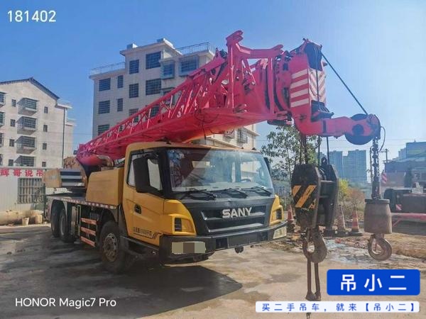 吊小二