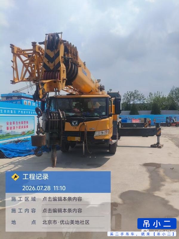 https://assets.gongji58.com/2026-10-26/uovmx71zgw1792972917.jpg?watermark/1/image/a29kbzovL2dqZ2ovd2F0ZXJtYXJrL2RjLnBuZw/gravity/South/dx/0/dy/200/wst/2/ws/1|imageView2/0/w/1024/interlace/1