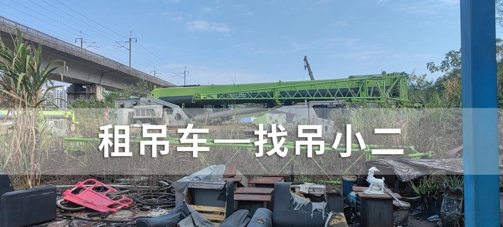 吊小二
