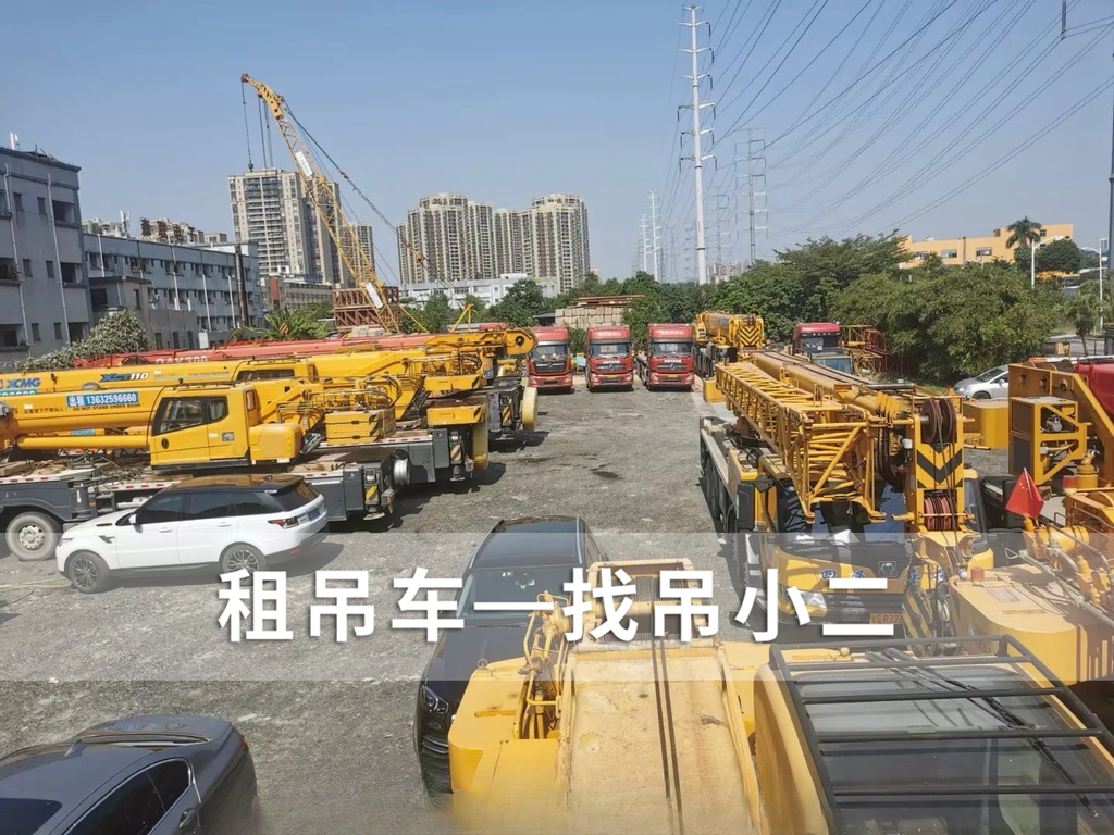 吊小二
