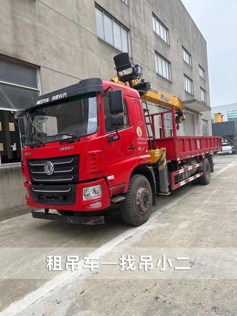 吊小二