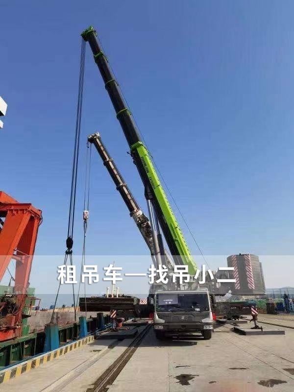 吊小二