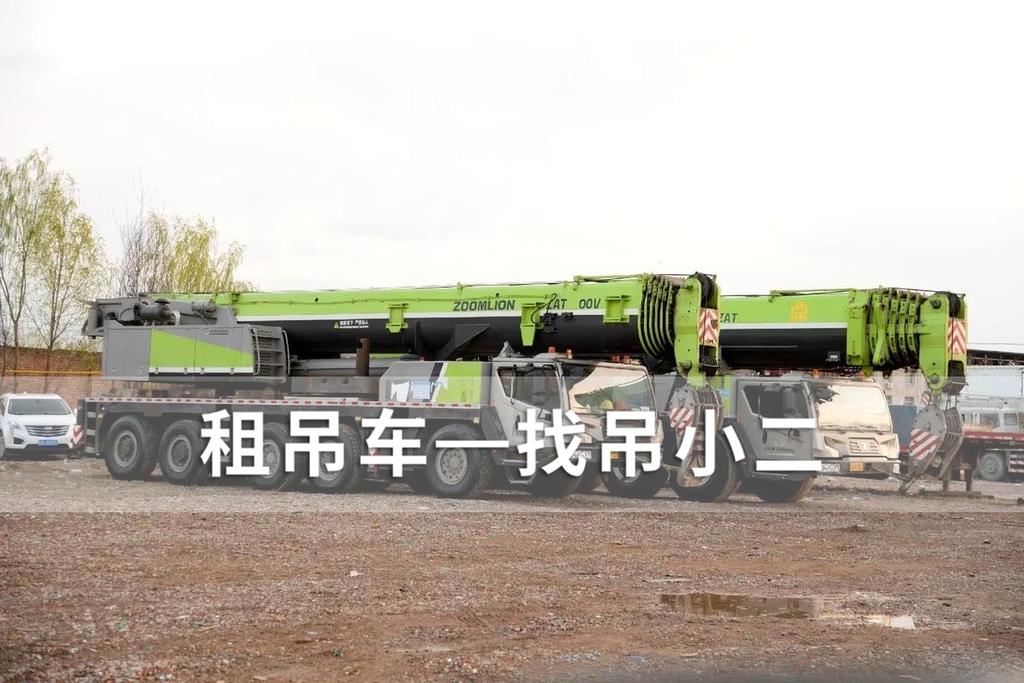 吊小二