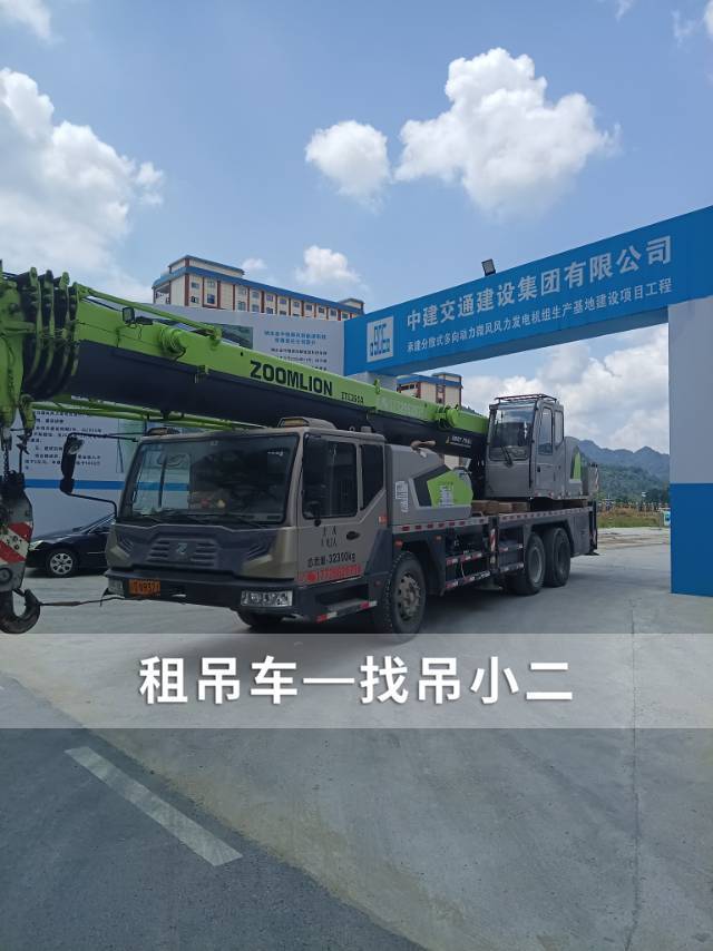 吊小二