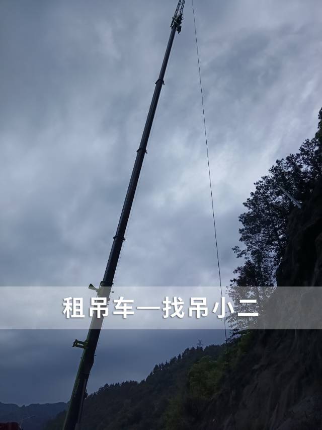 吊小二