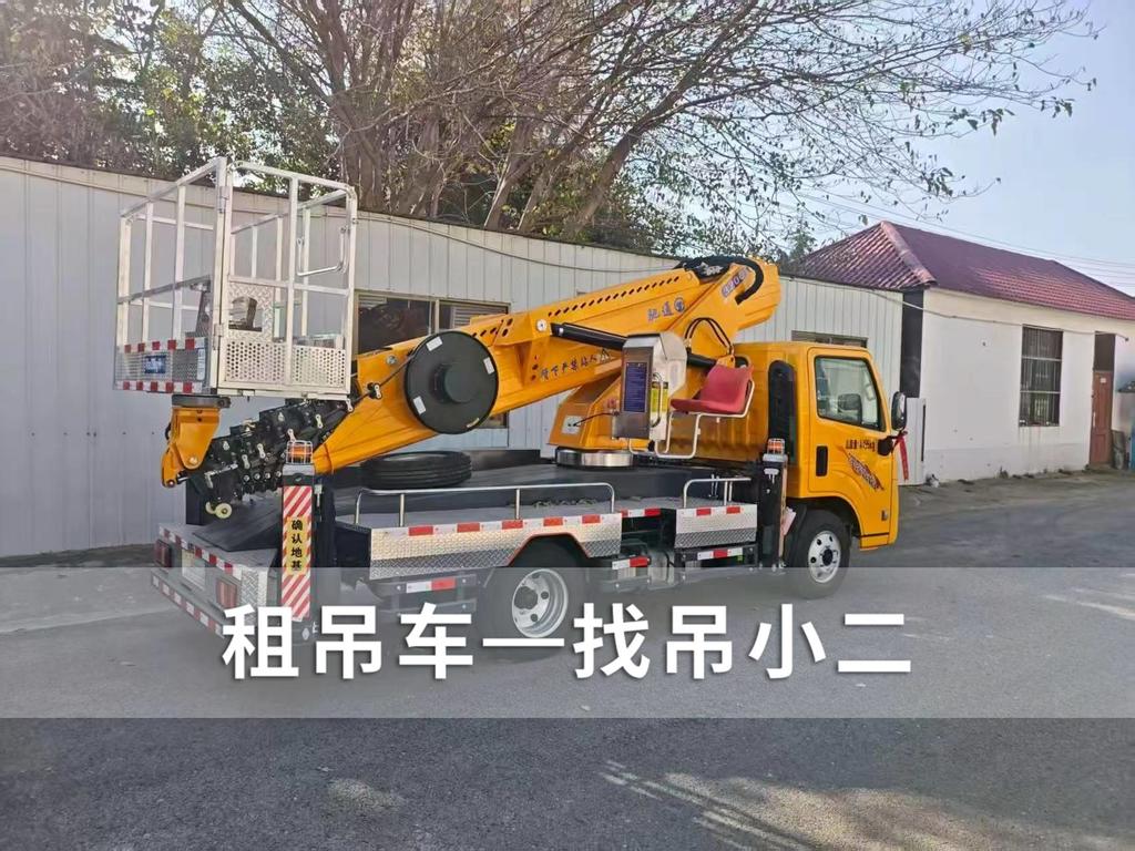 吊小二