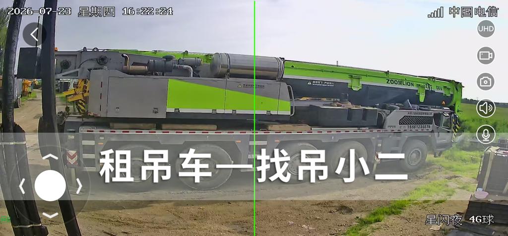 吊小二