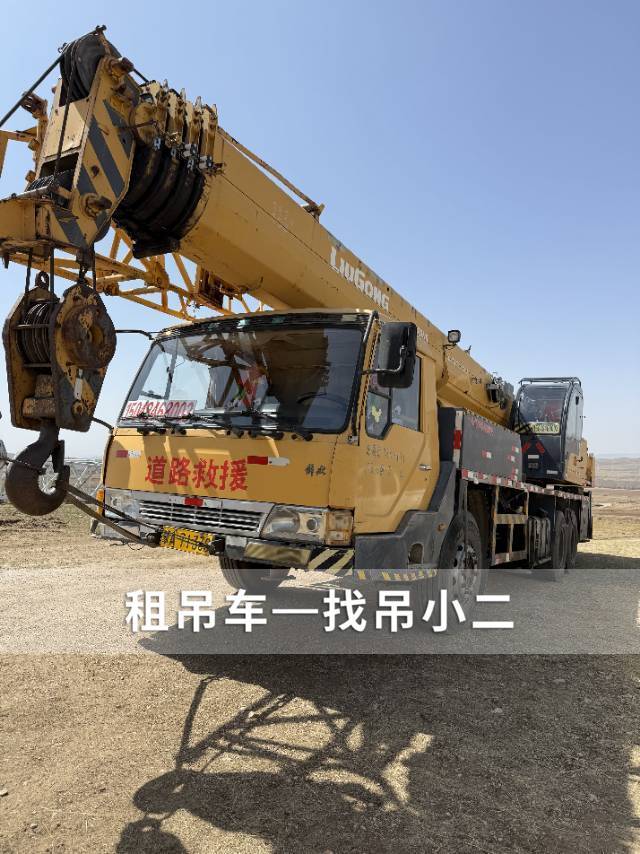 吊小二