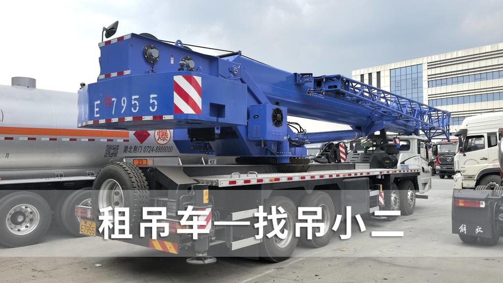 吊小二