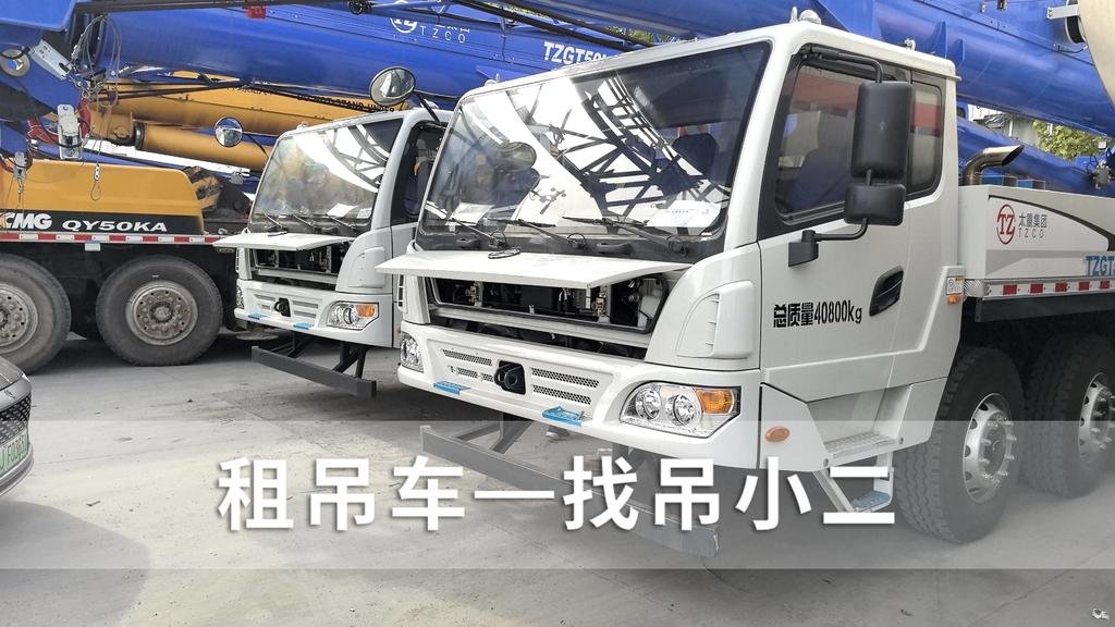 吊小二