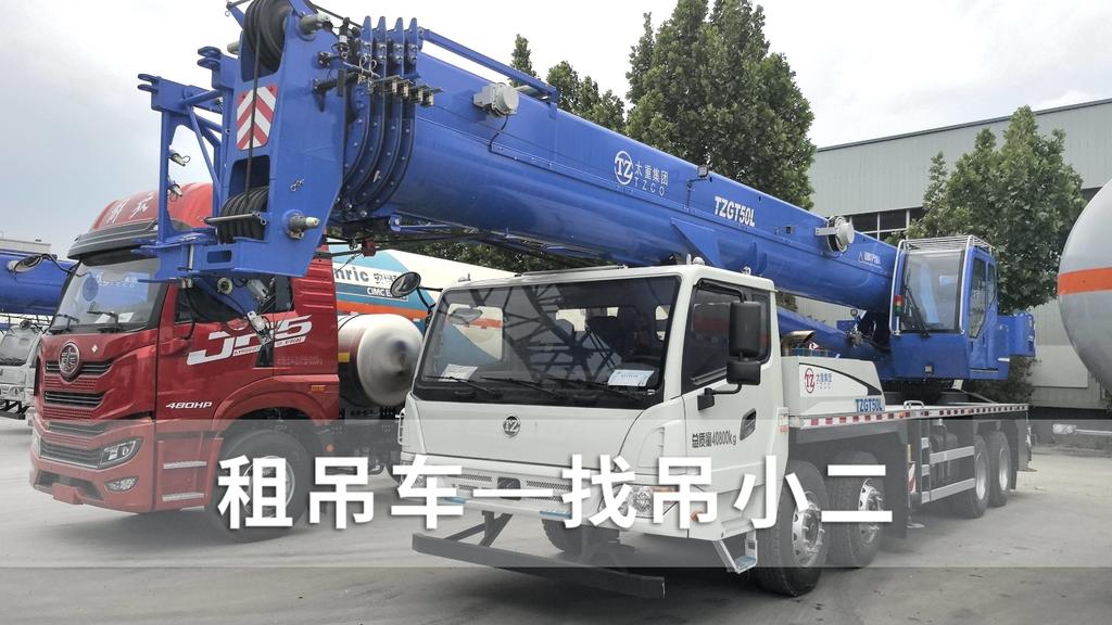 吊小二