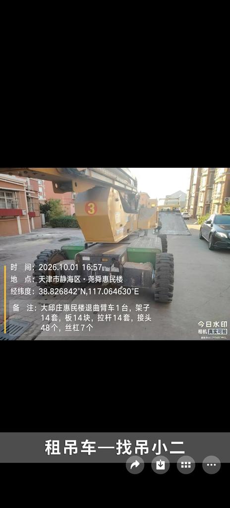吊小二