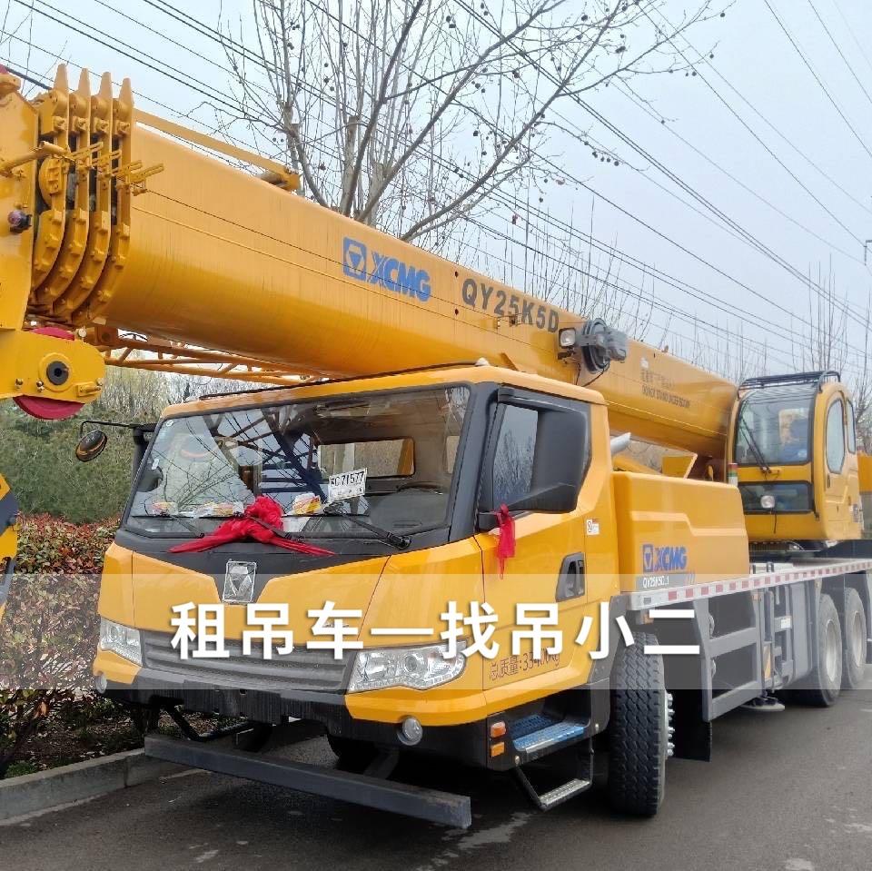 吊小二