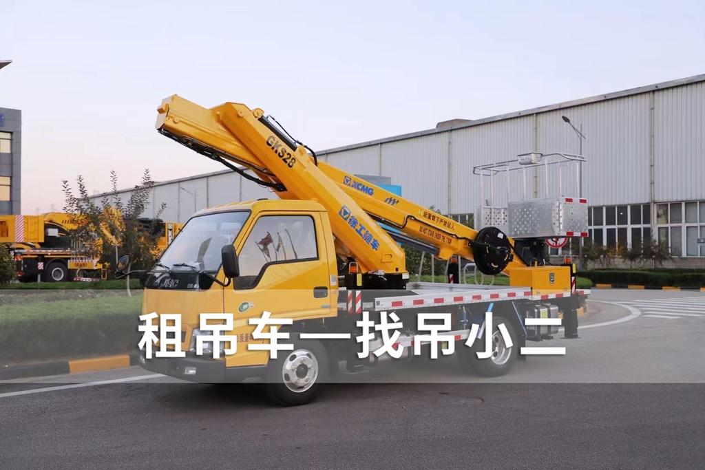 吊小二