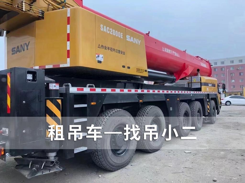 吊小二