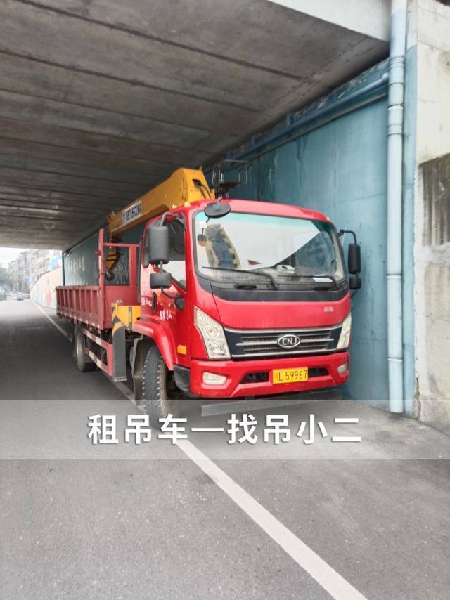 吊小二