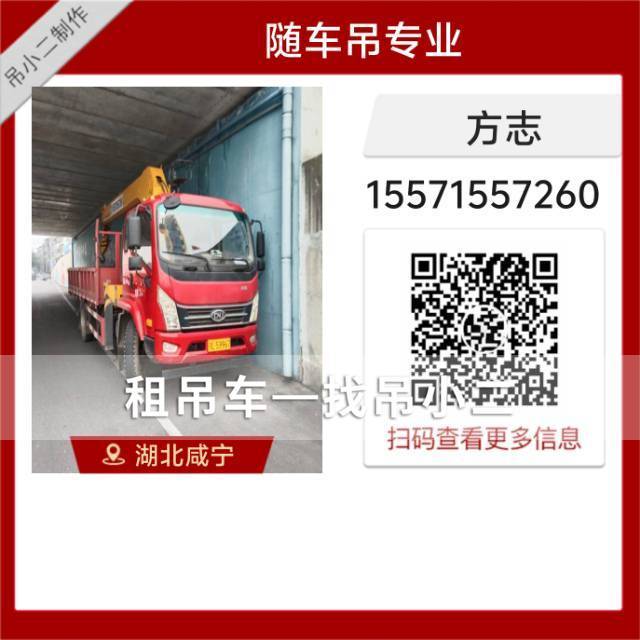 吊小二