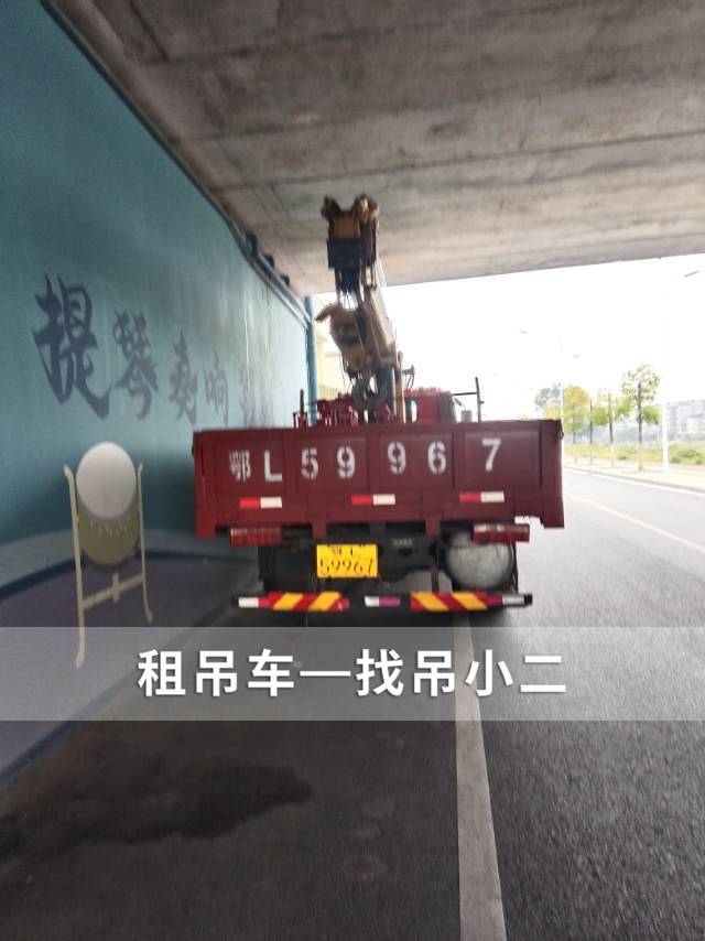 吊小二