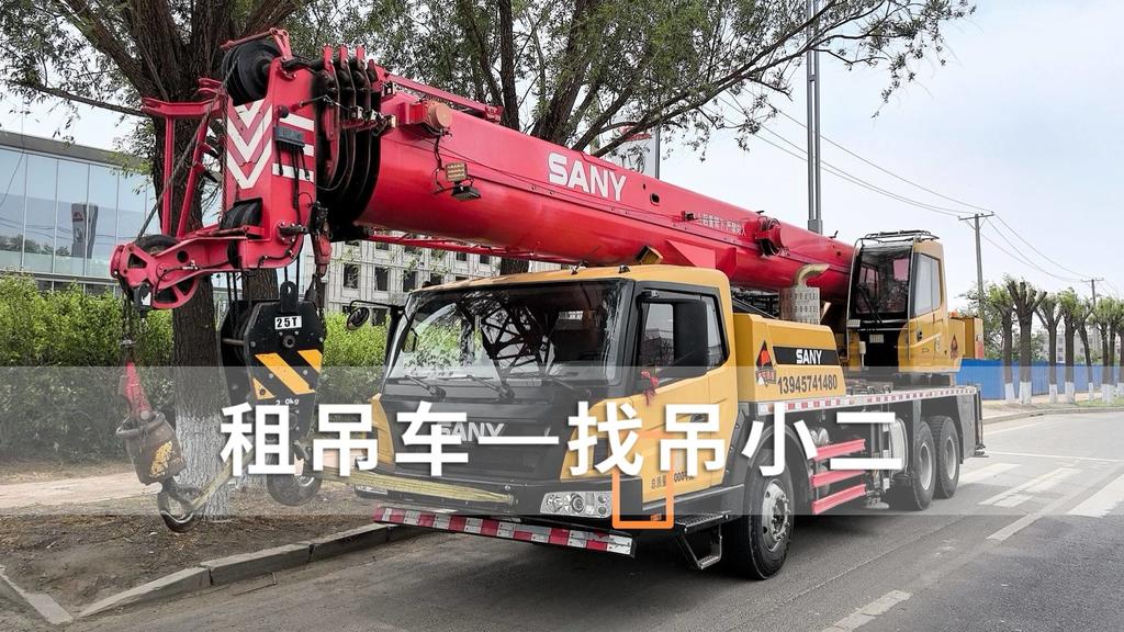 吊小二