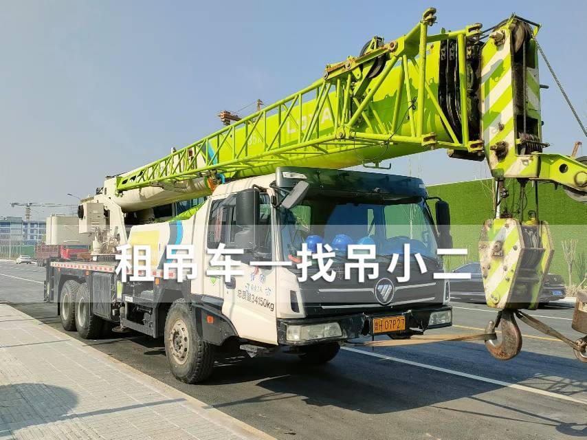 吊小二