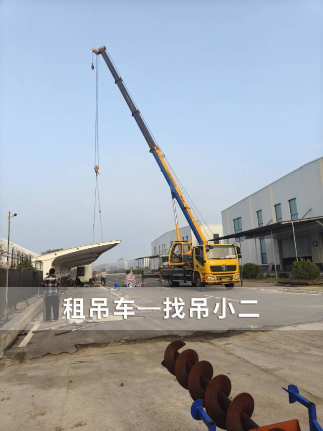 吊小二