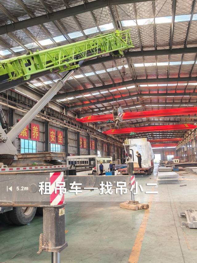 吊小二