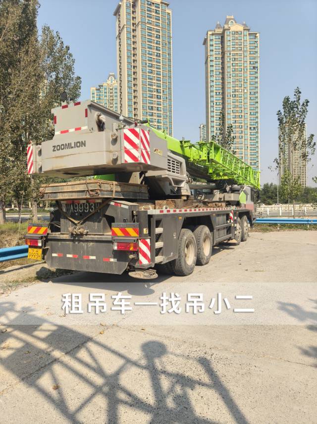 吊小二