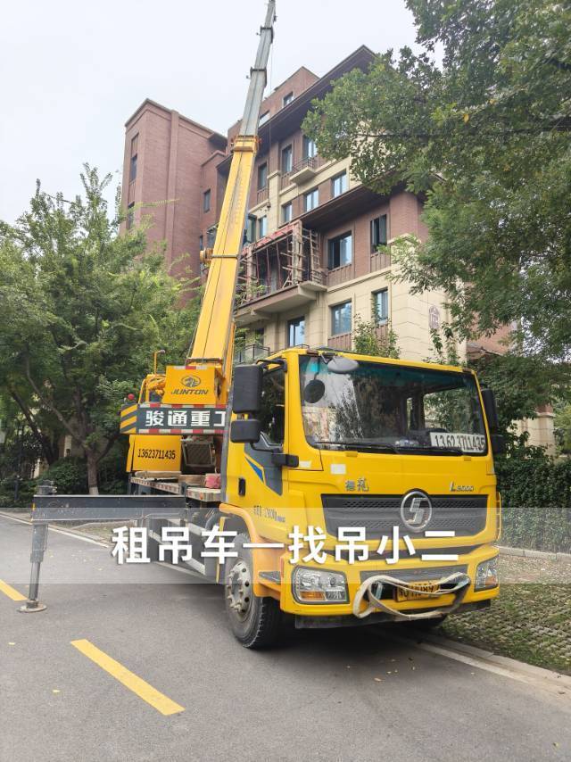 吊小二